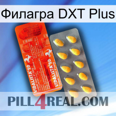 Филагра DXT Plus new01